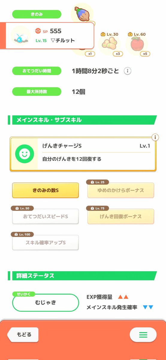 ペスカ@ポケスリ tweet media