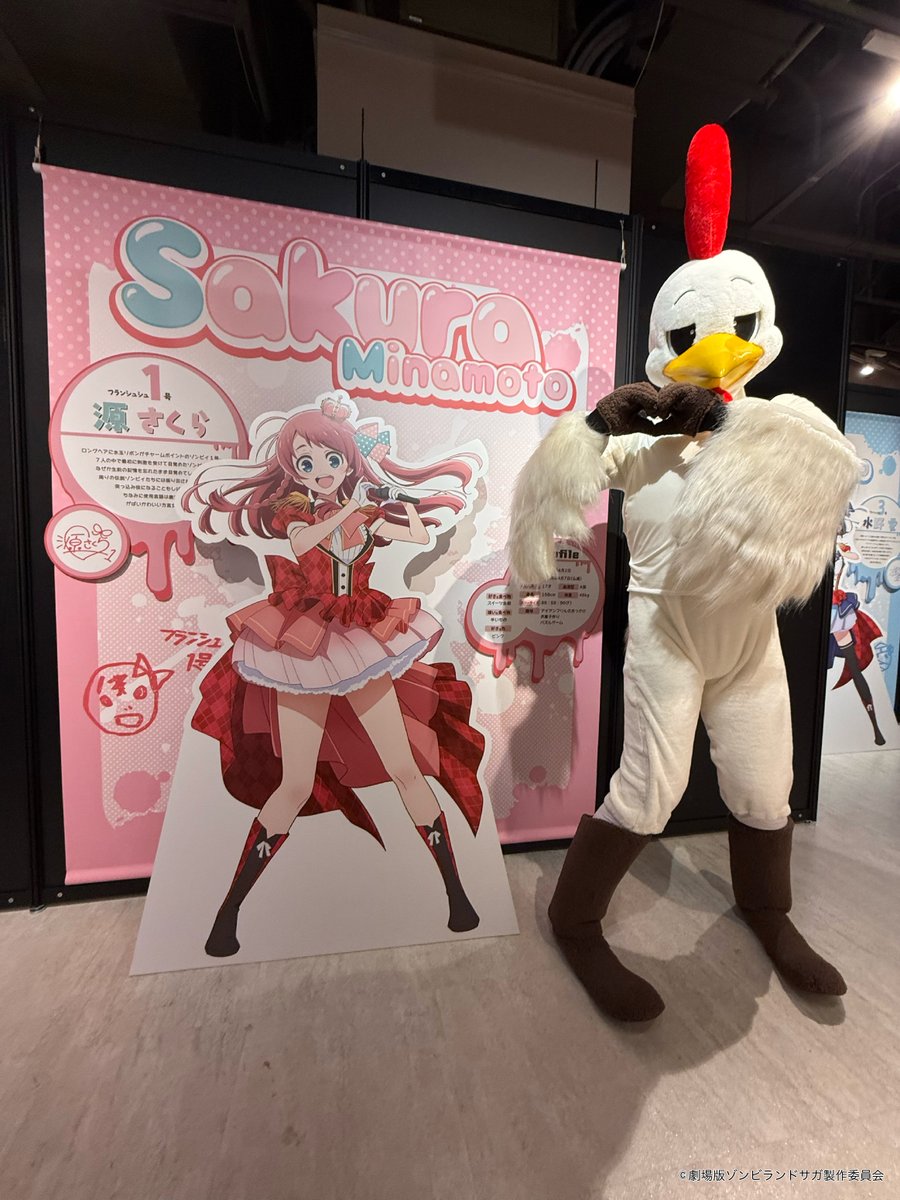 ゾンビランドサガEXPO公式 tweet media