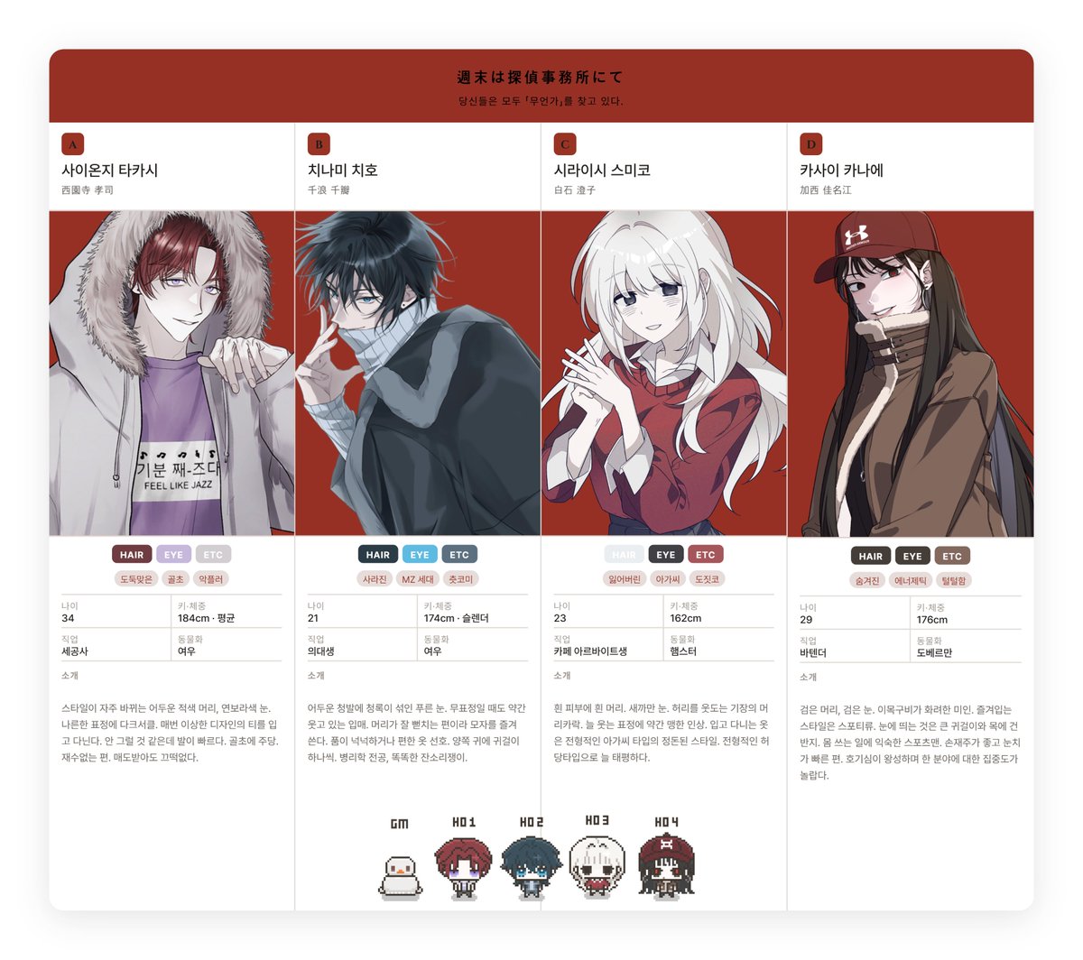 𝙺𝙸𝙽𝙶 𝙾𝙵 𝚃𝙷𝙴 𝙳𝙴𝚅𝙸𝙻 (a.k.a 대마왕) tweet media