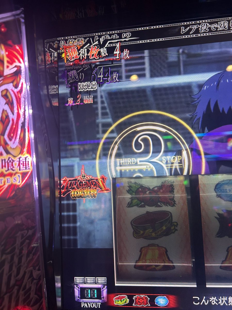 リハビリマン tweet media