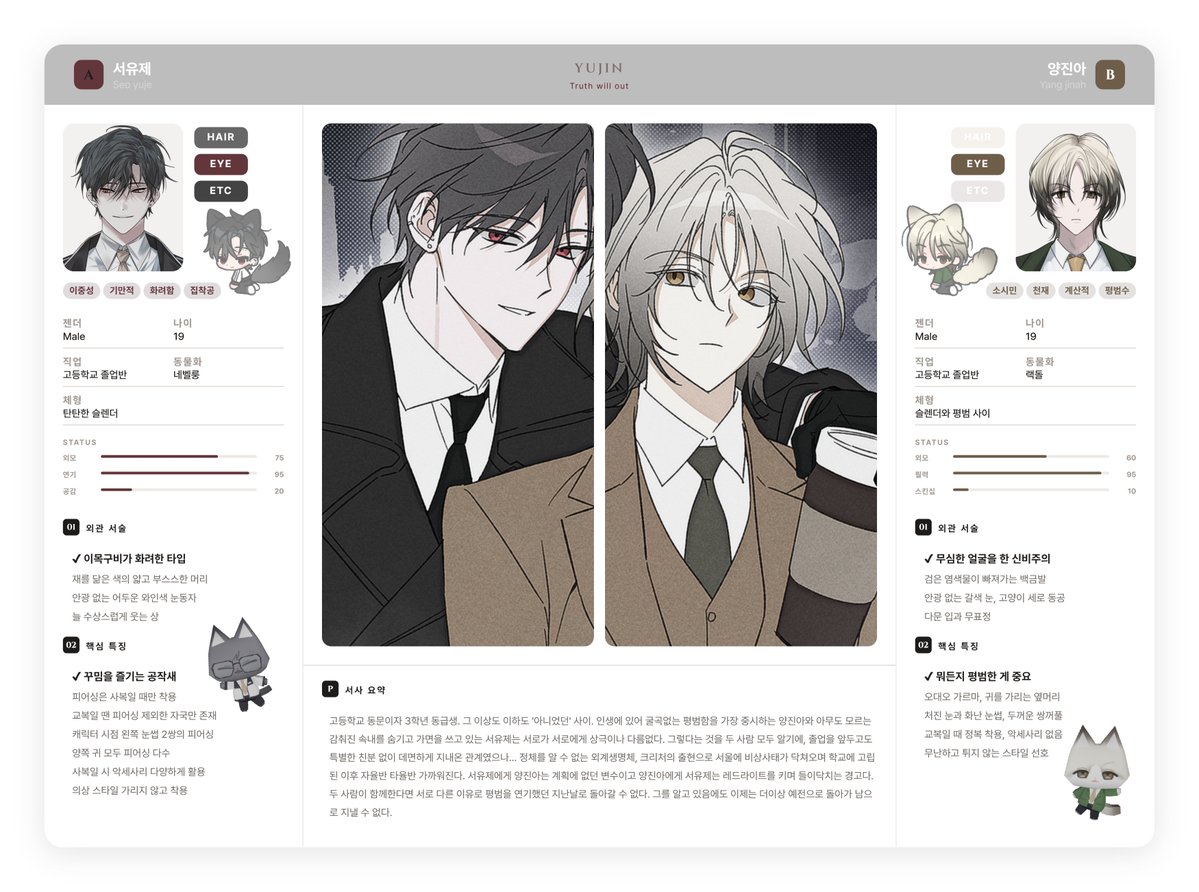 𝙺𝙸𝙽𝙶 𝙾𝙵 𝚃𝙷𝙴 𝙳𝙴𝚅𝙸𝙻 (a.k.a 대마왕) tweet media