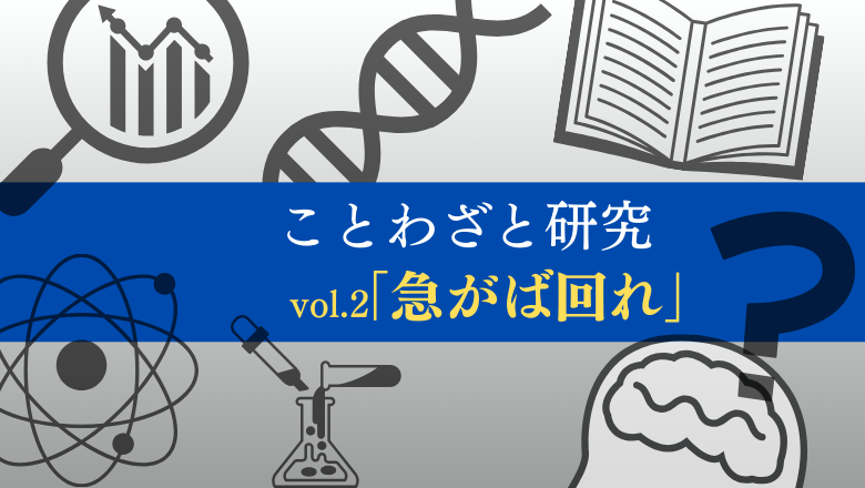 ほとんど0円大学 tweet media