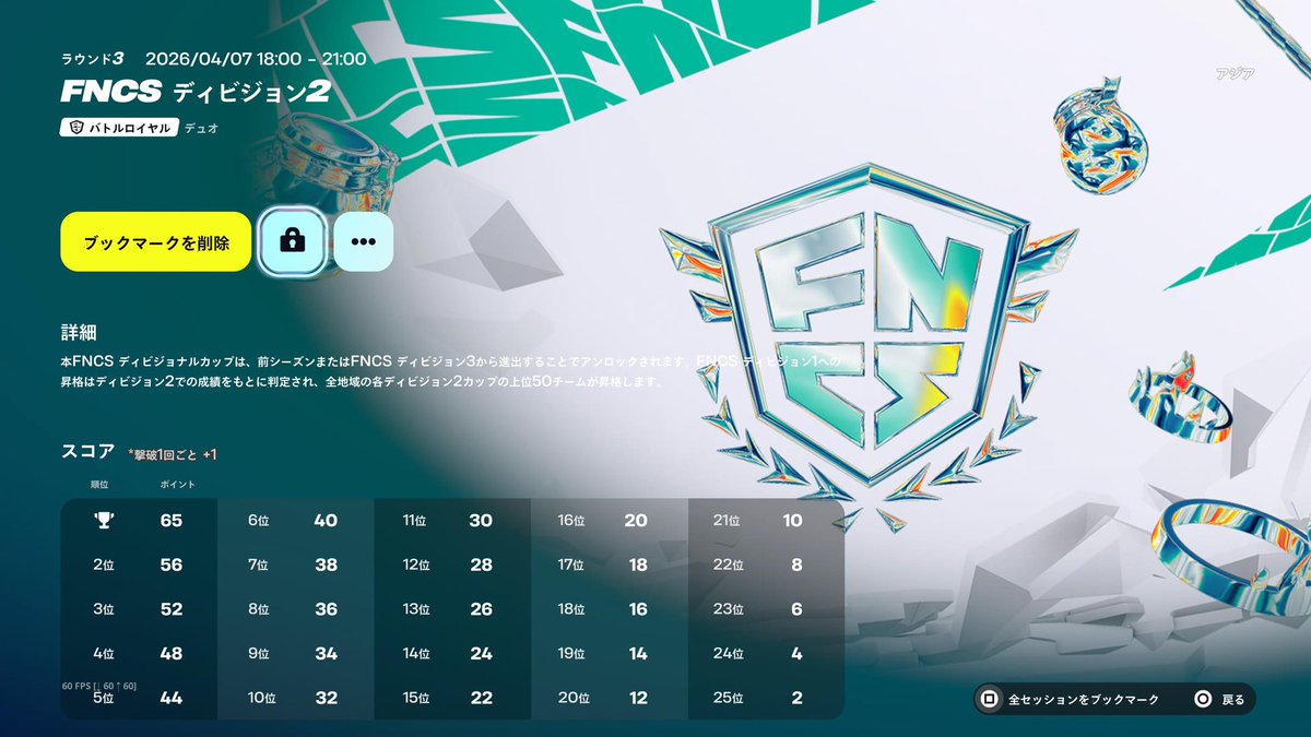 UWくろさき tweet media