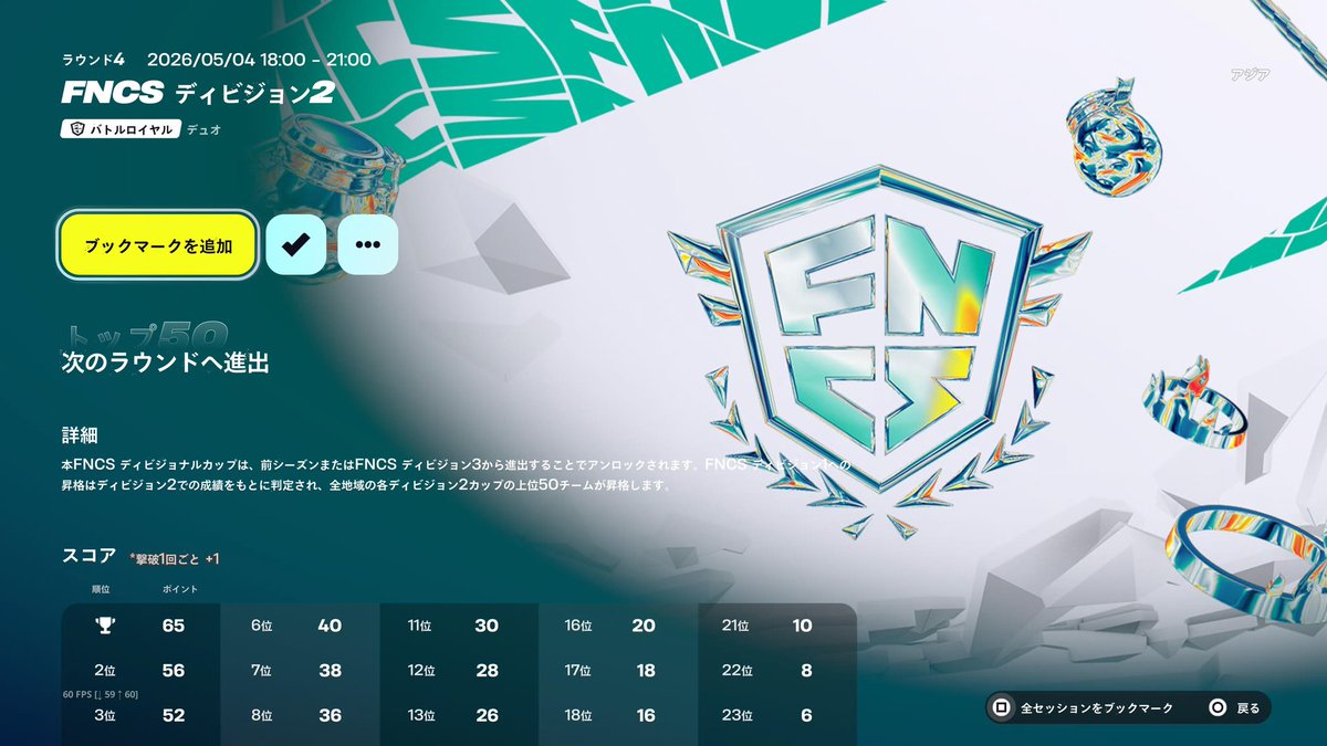 UWくろさき tweet media