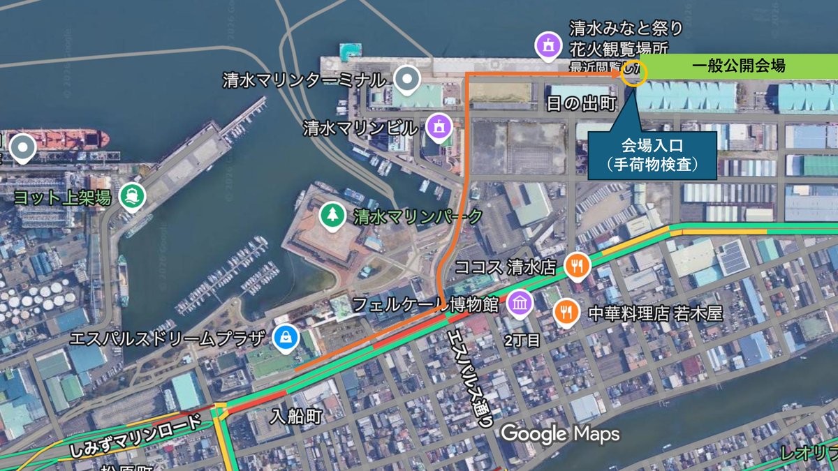 自衛隊静岡地方協力本部＠公式 tweet media