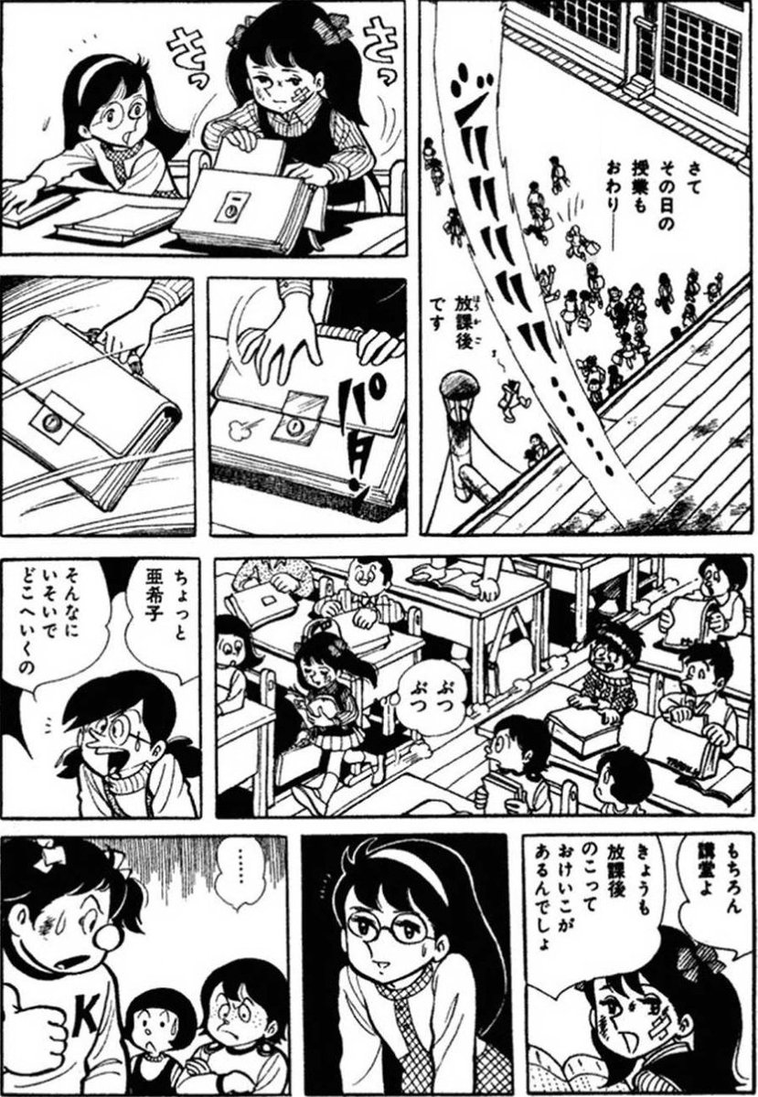 努力を踏みにじる人間は、徹底的にやっつけろ(4/5) 