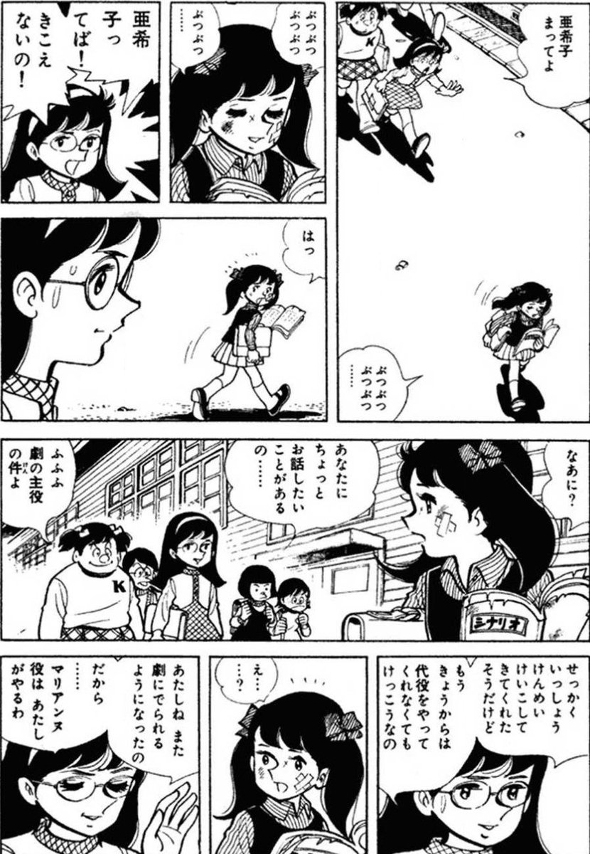 努力を踏みにじる人間は、徹底的にやっつけろ(4/5) 