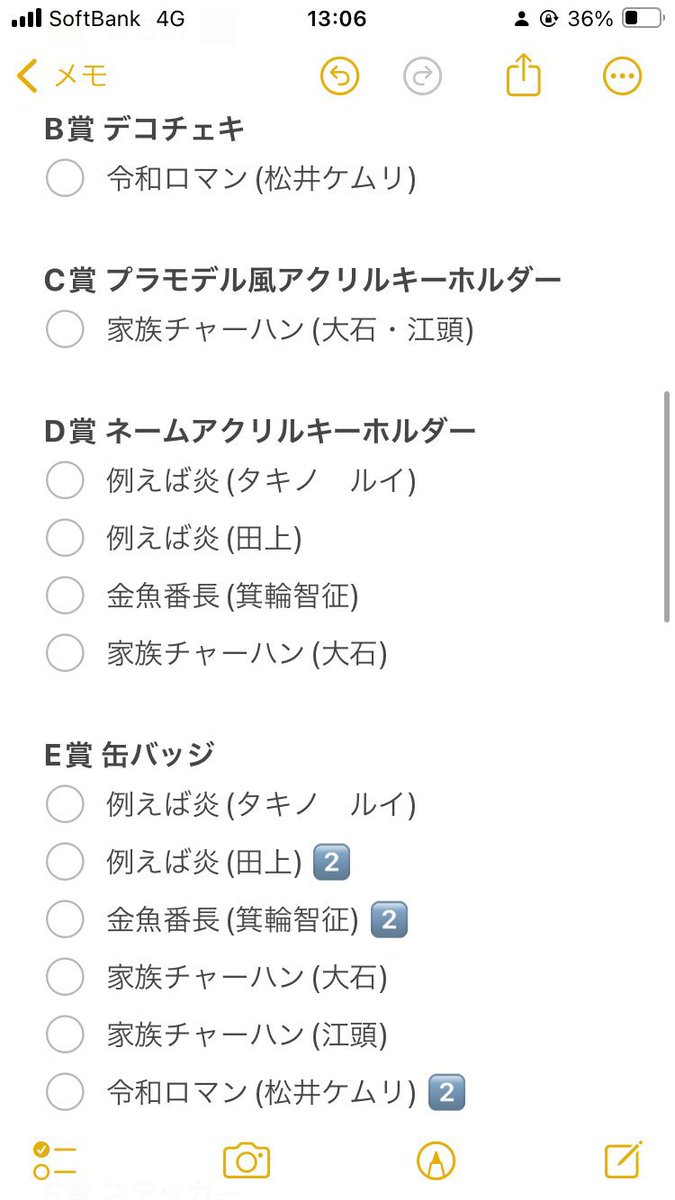 五木(ｲﾂｷ)@通知不調 tweet media