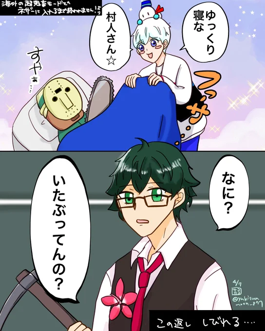 秒でこの返し出るのしびれる
#ドズル社アート #はよ見ろやあ #見るかもわからん 