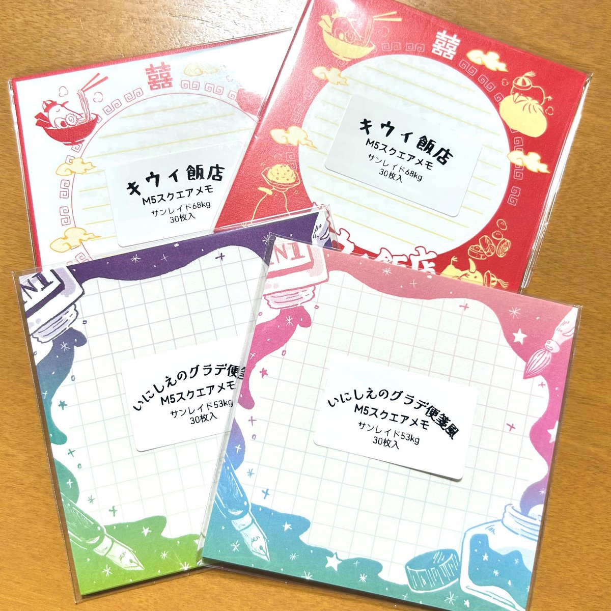 にお🥝🍜4/11-12 手帳の市 tweet media