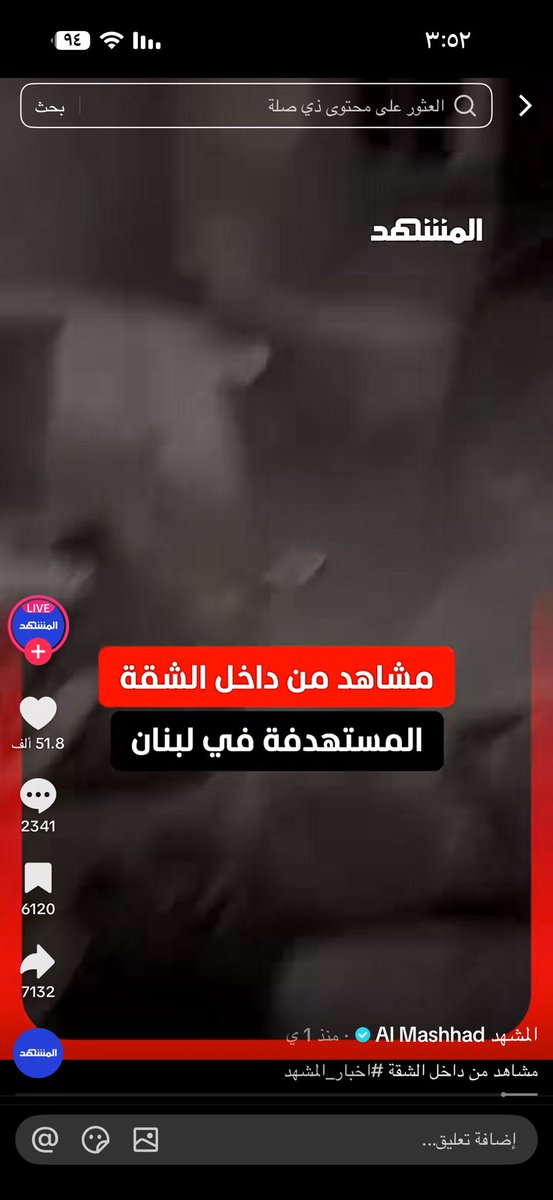 Victoryarena . tweet media