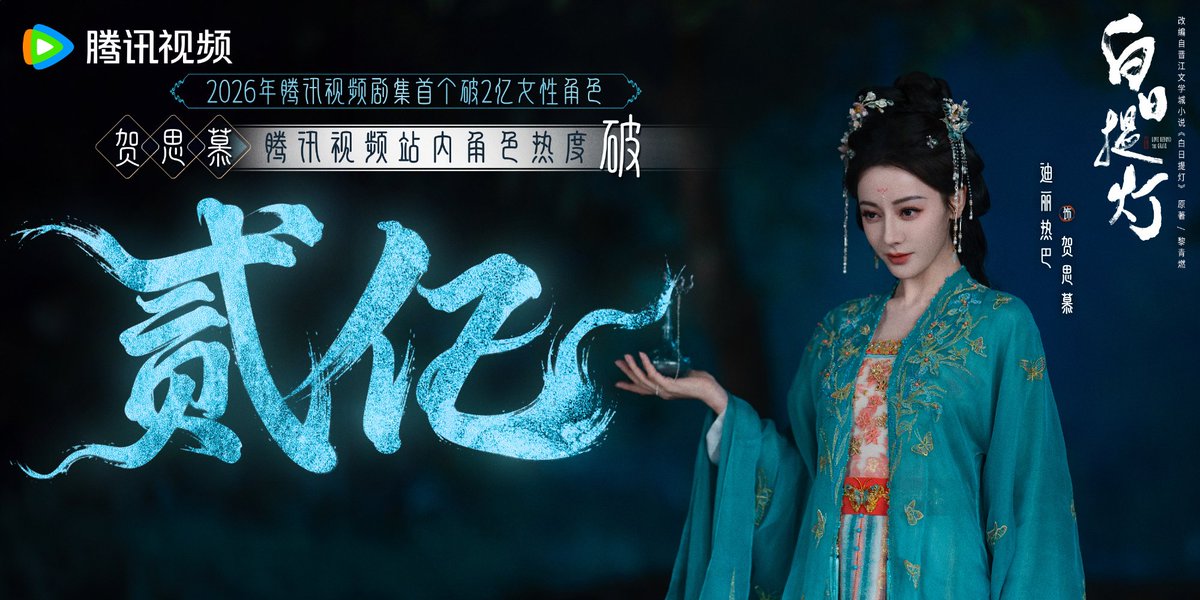 Drama Observer tweet media