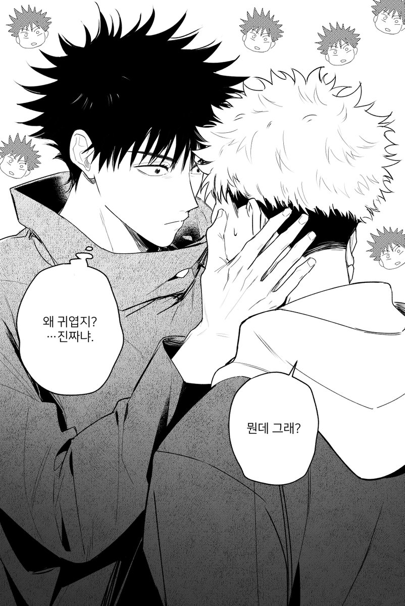 맛다시 tweet media