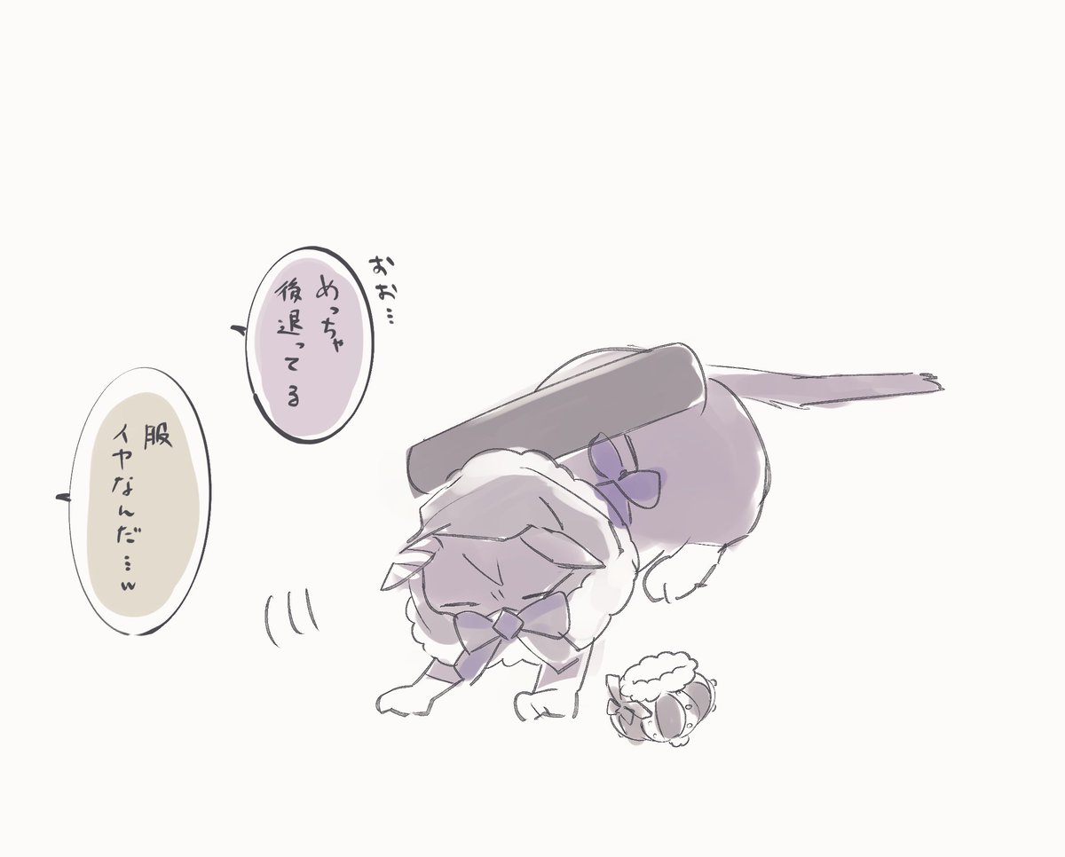 えばと tweet media