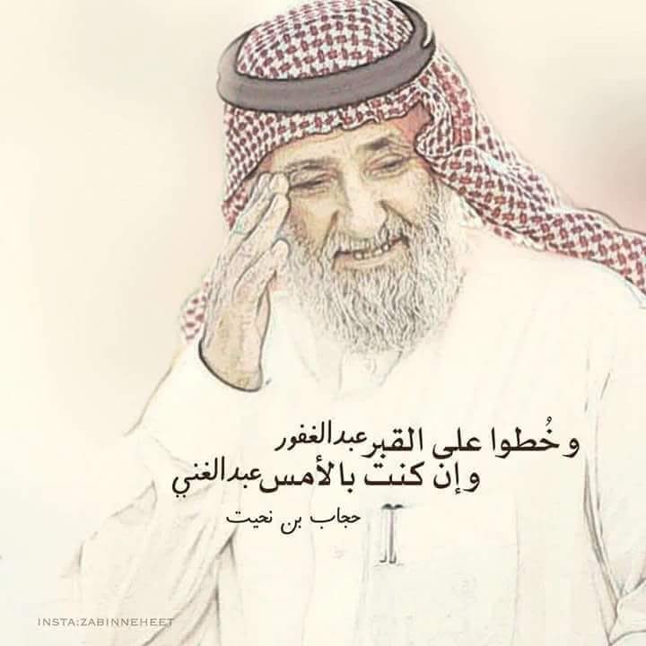 الهقاوي بعيده tweet media