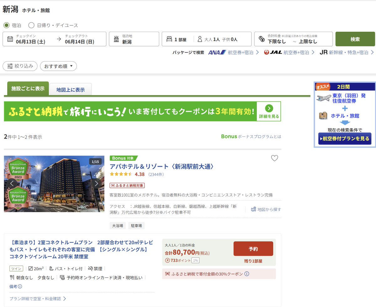 ジェイソン@勝どき tweet media