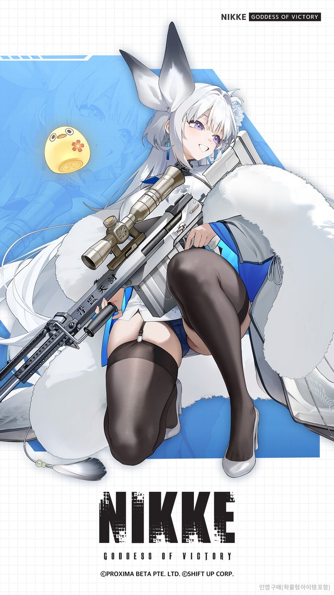 승리의 여신: 니케 - 신규 업데이트 tweet media