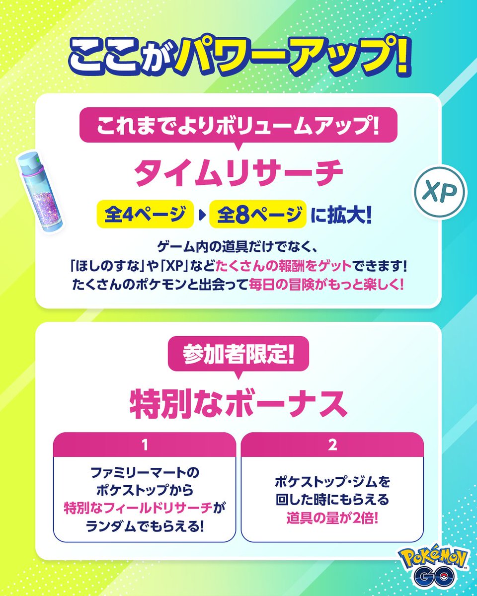 Pokémon GO Japan tweet media