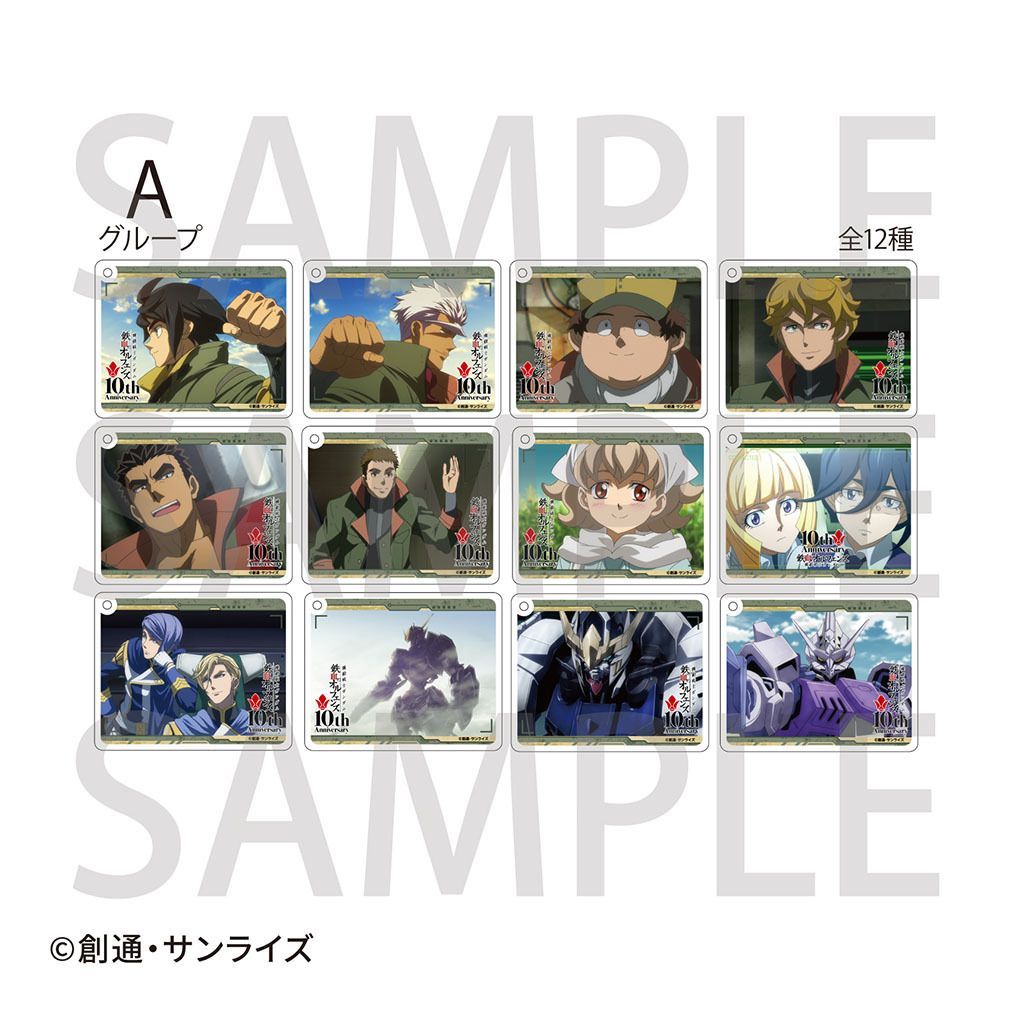 アニメイト商品情報局＠店舗受取り手数料無料！ tweet media