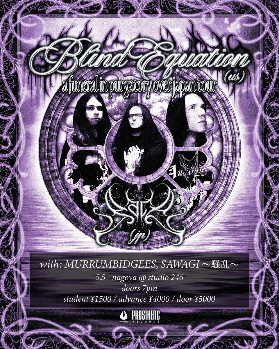 ungulates tweet media