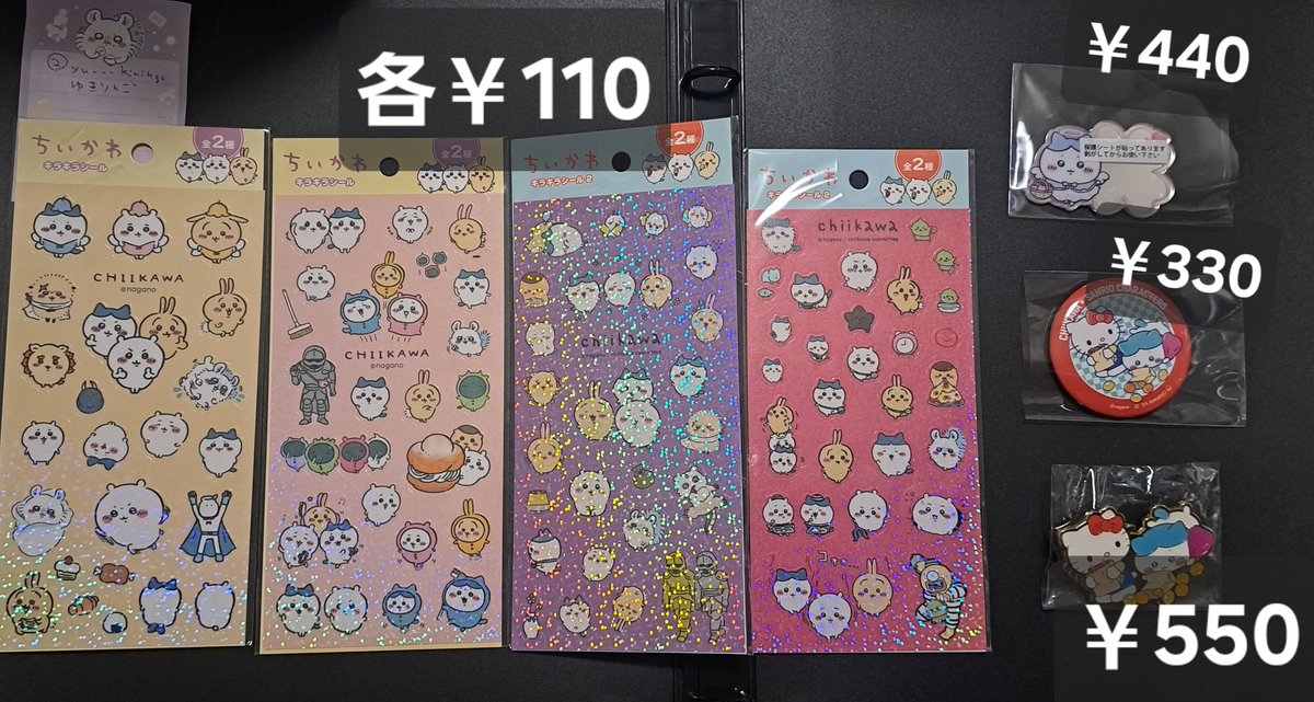 ゆきりんご tweet media