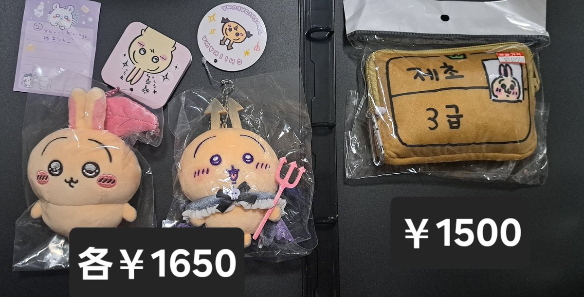 ゆきりんご tweet media