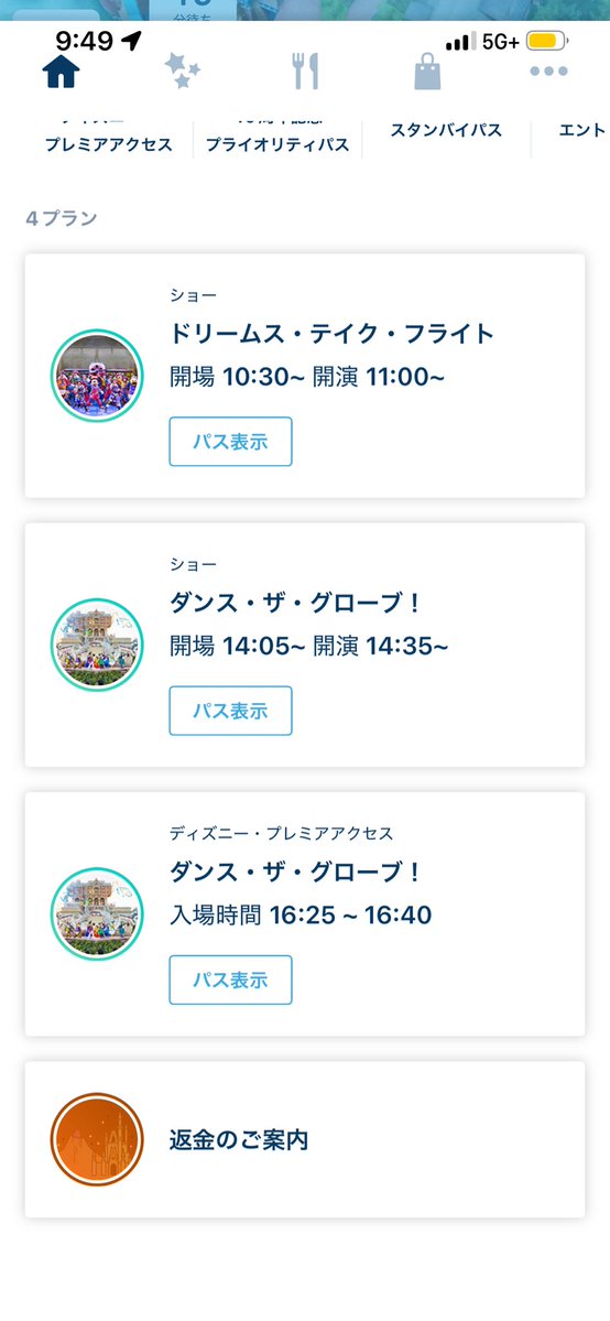 ショーベースの亡霊 tweet media