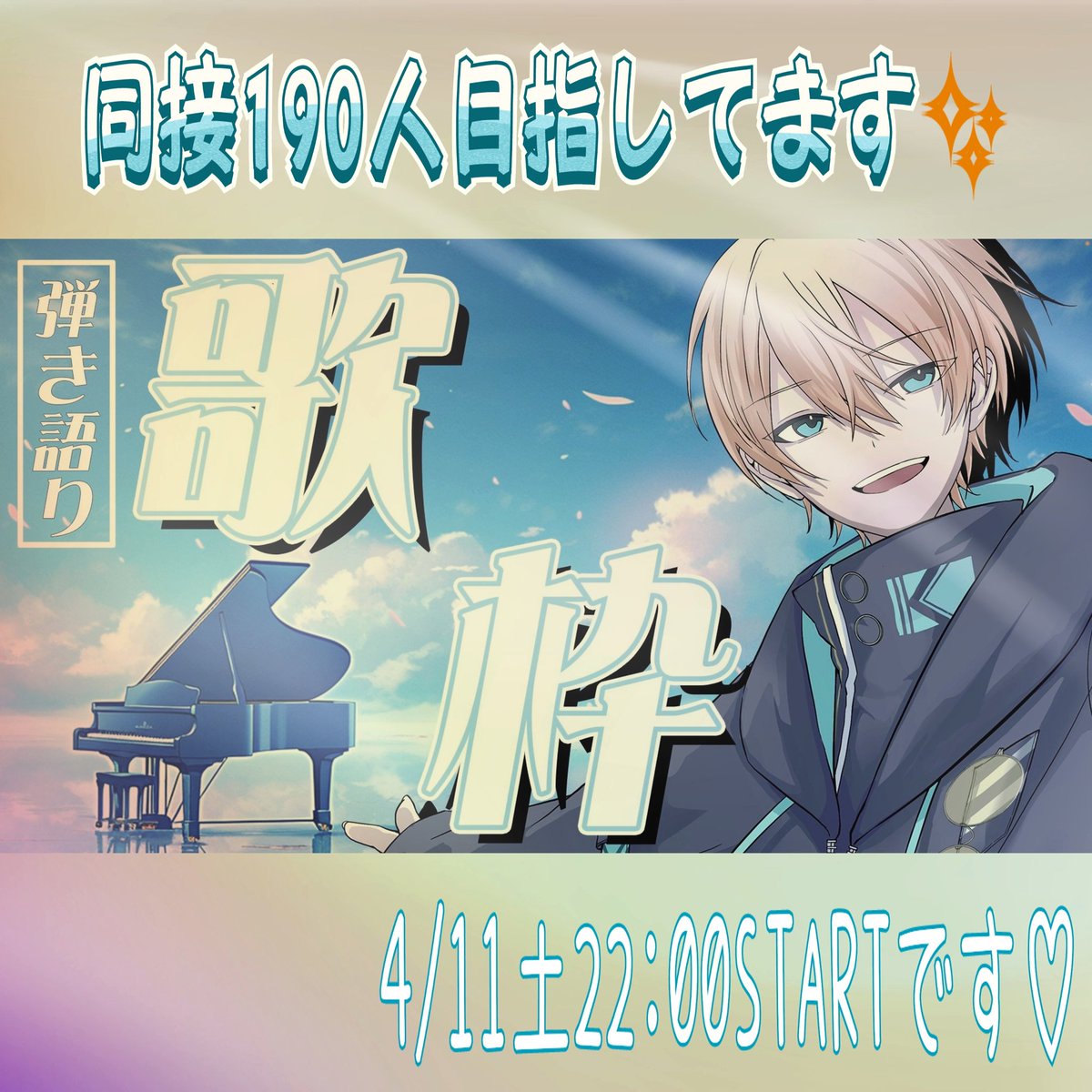 ぇ み ᩚ👓🟦 tweet media