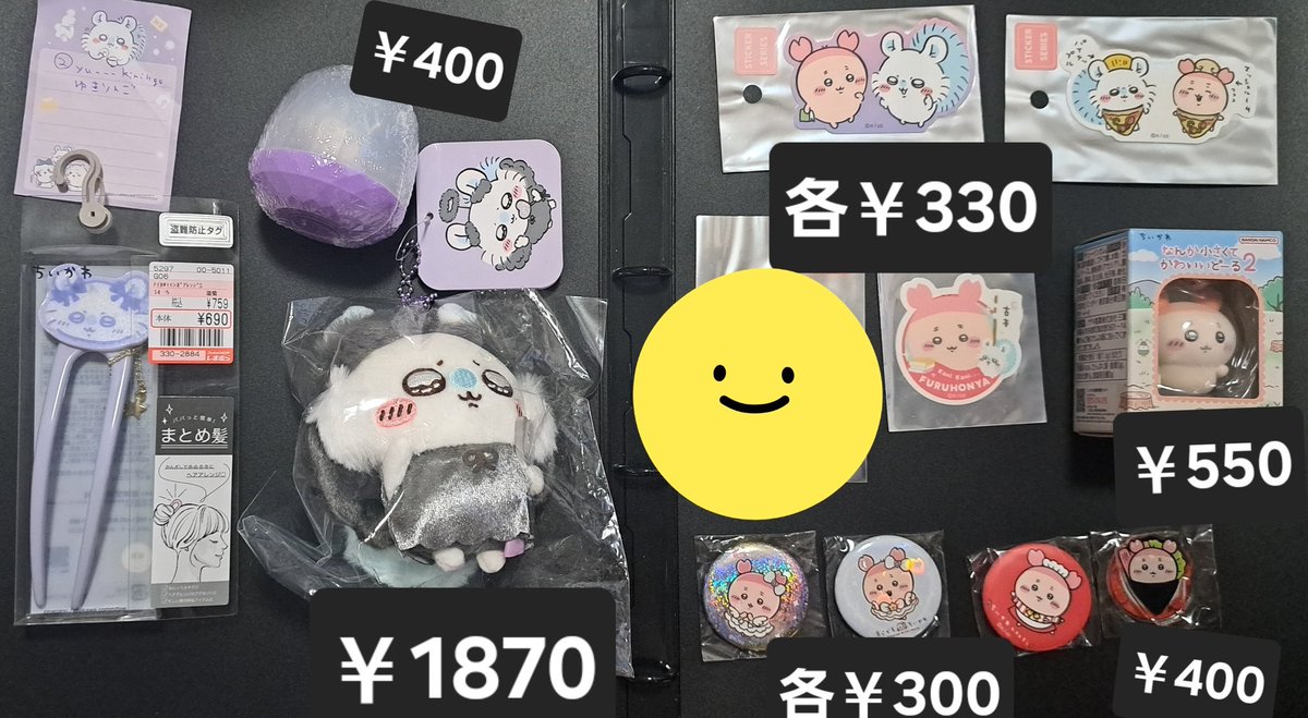 ゆきりんご tweet media