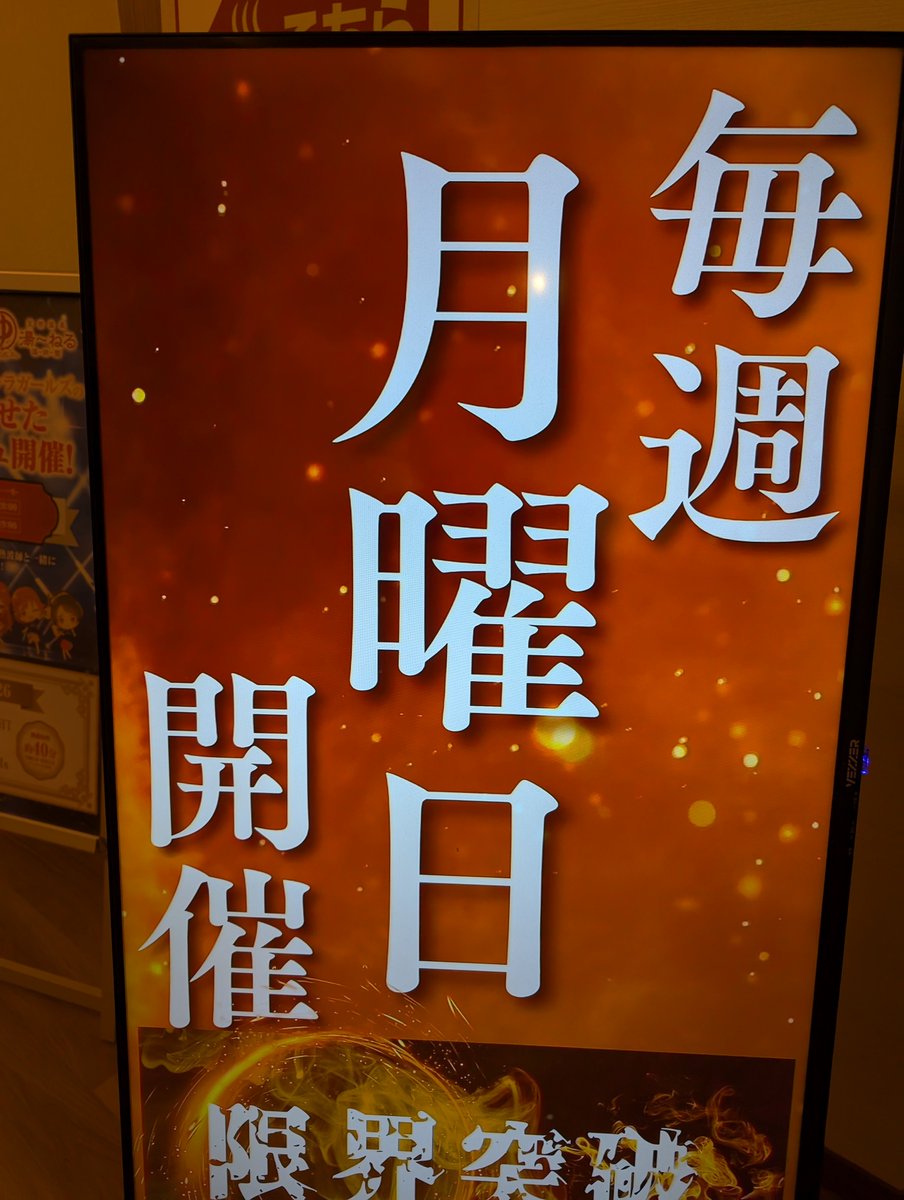 発注お姉さん tweet media