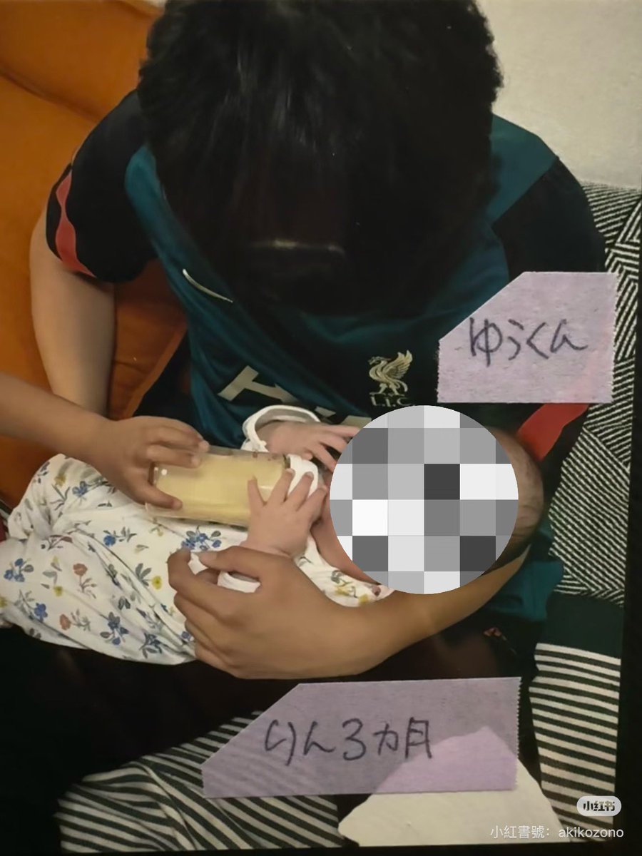 Akikozono tweet media