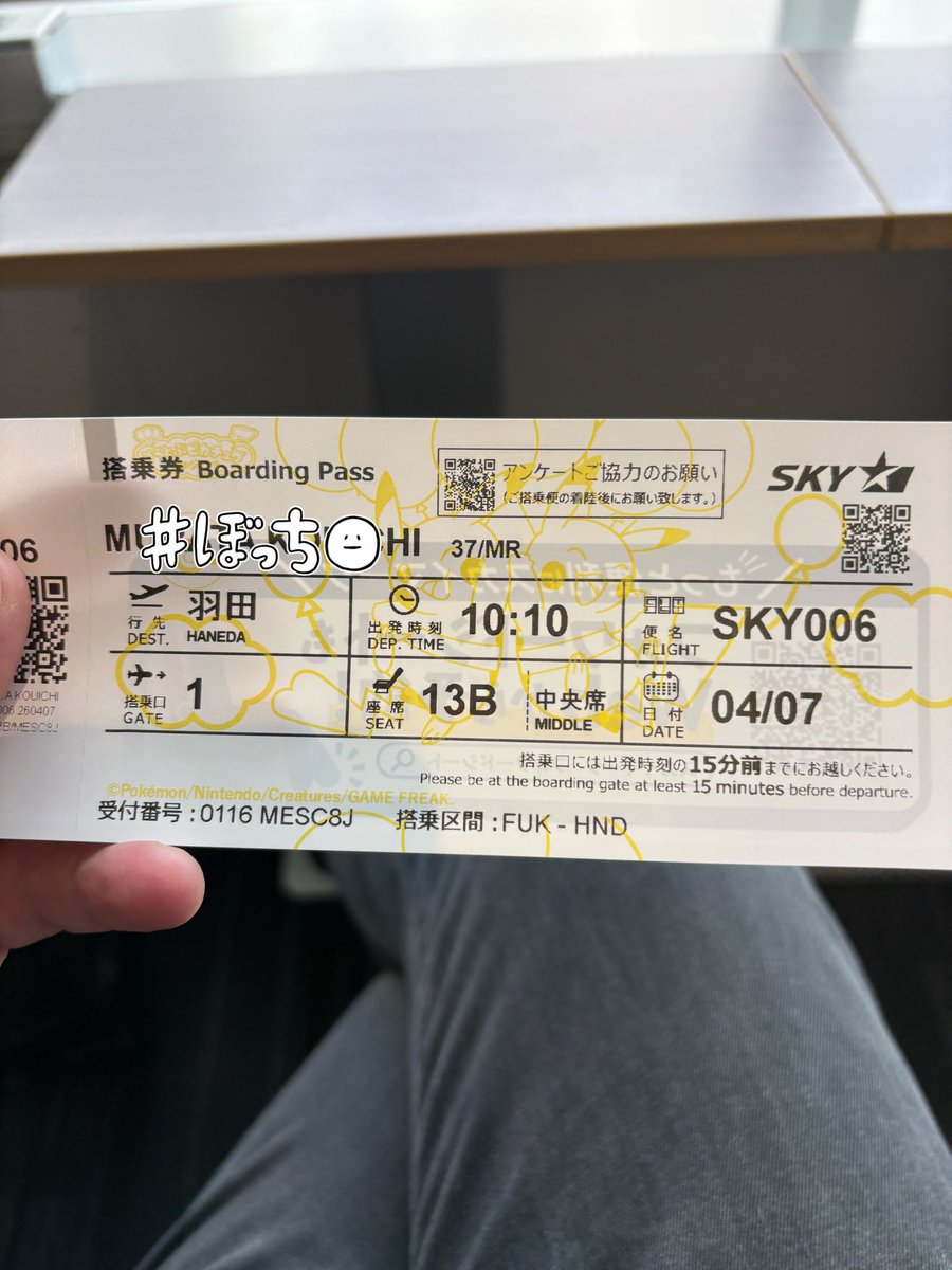 村やん tweet media