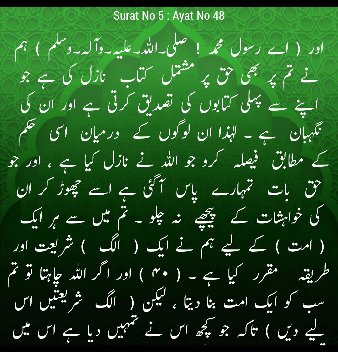 Jirjees Ahmed tweet media