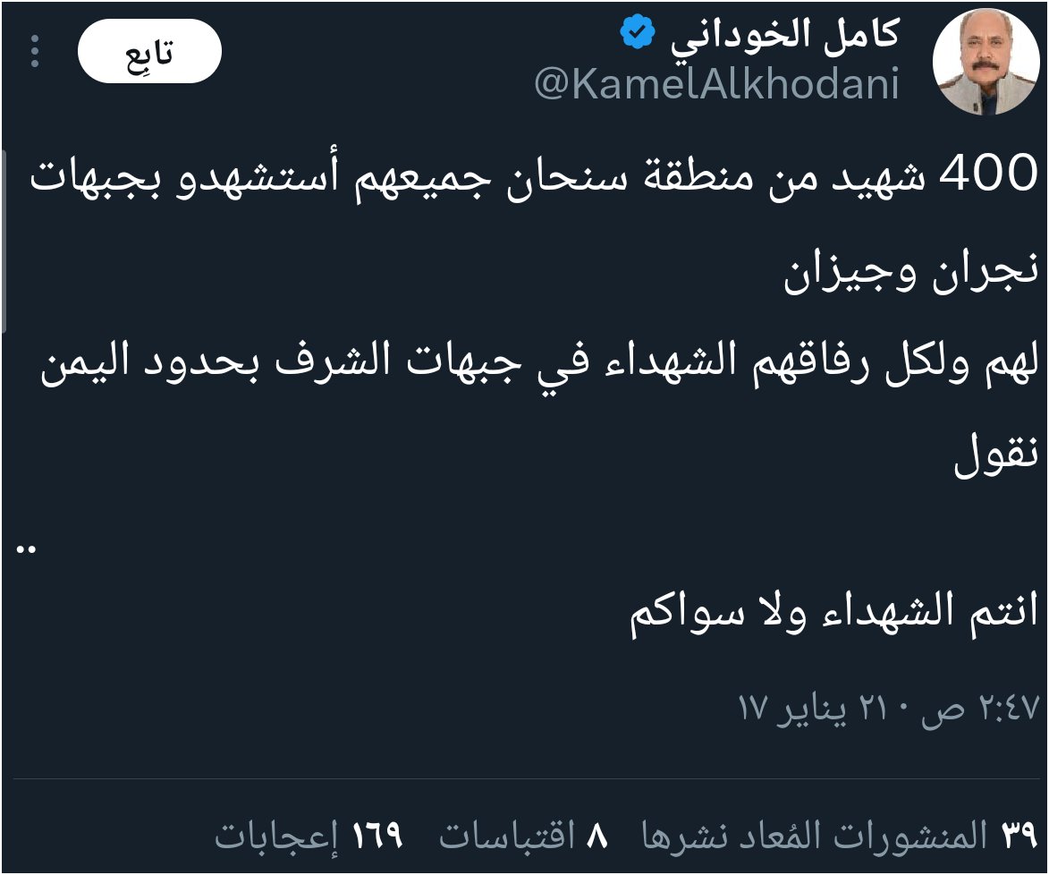 مـــدكــــوم tweet media