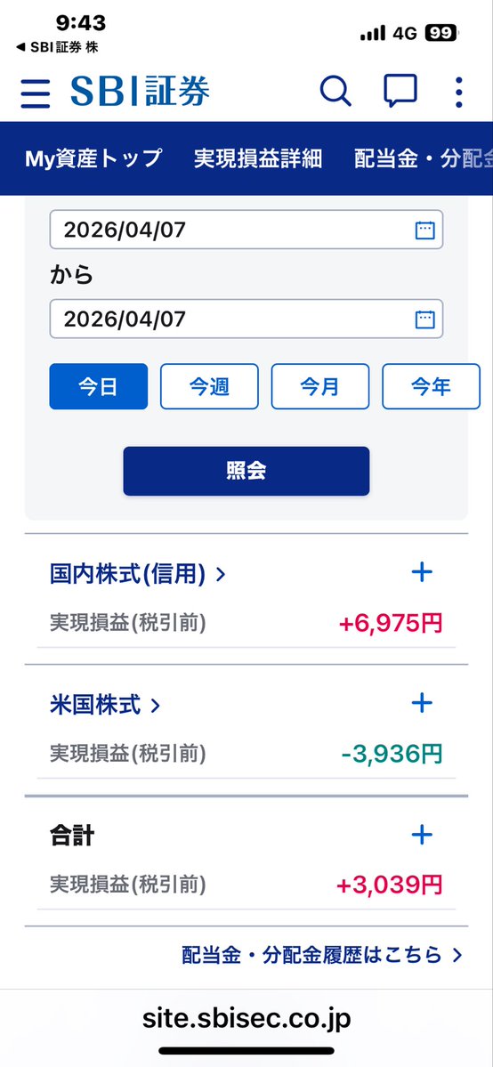 のんき tweet media