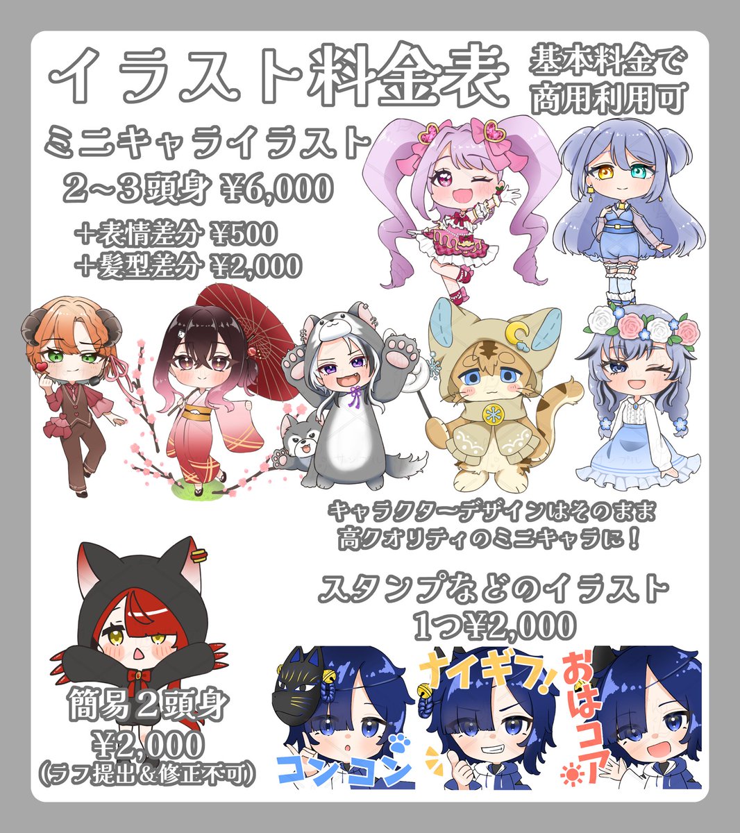 ゆくり🃏お仕事受付中 tweet media