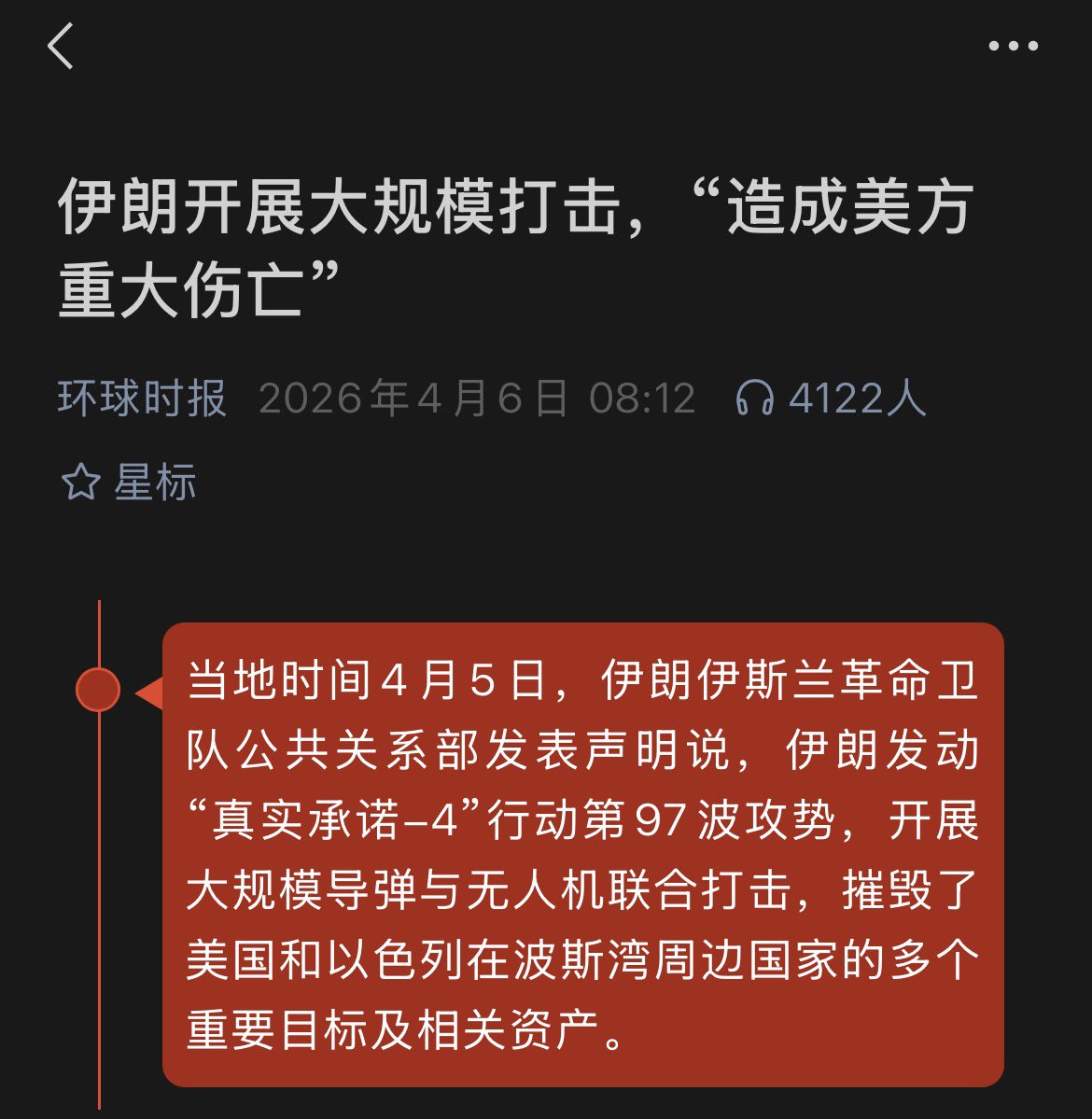 亚军&王歪嘴 tweet media