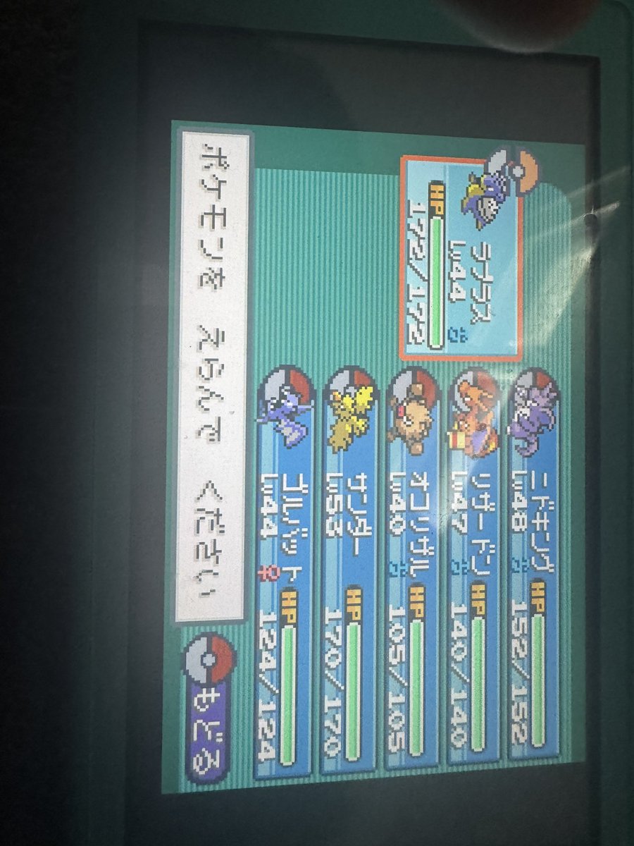 zerozakisub's tweet photo. 久しぶりのツイート
最終レベル差20くらいあったけど運と急所で無事殿堂入り https://t.co/ZUTNLA4lhx