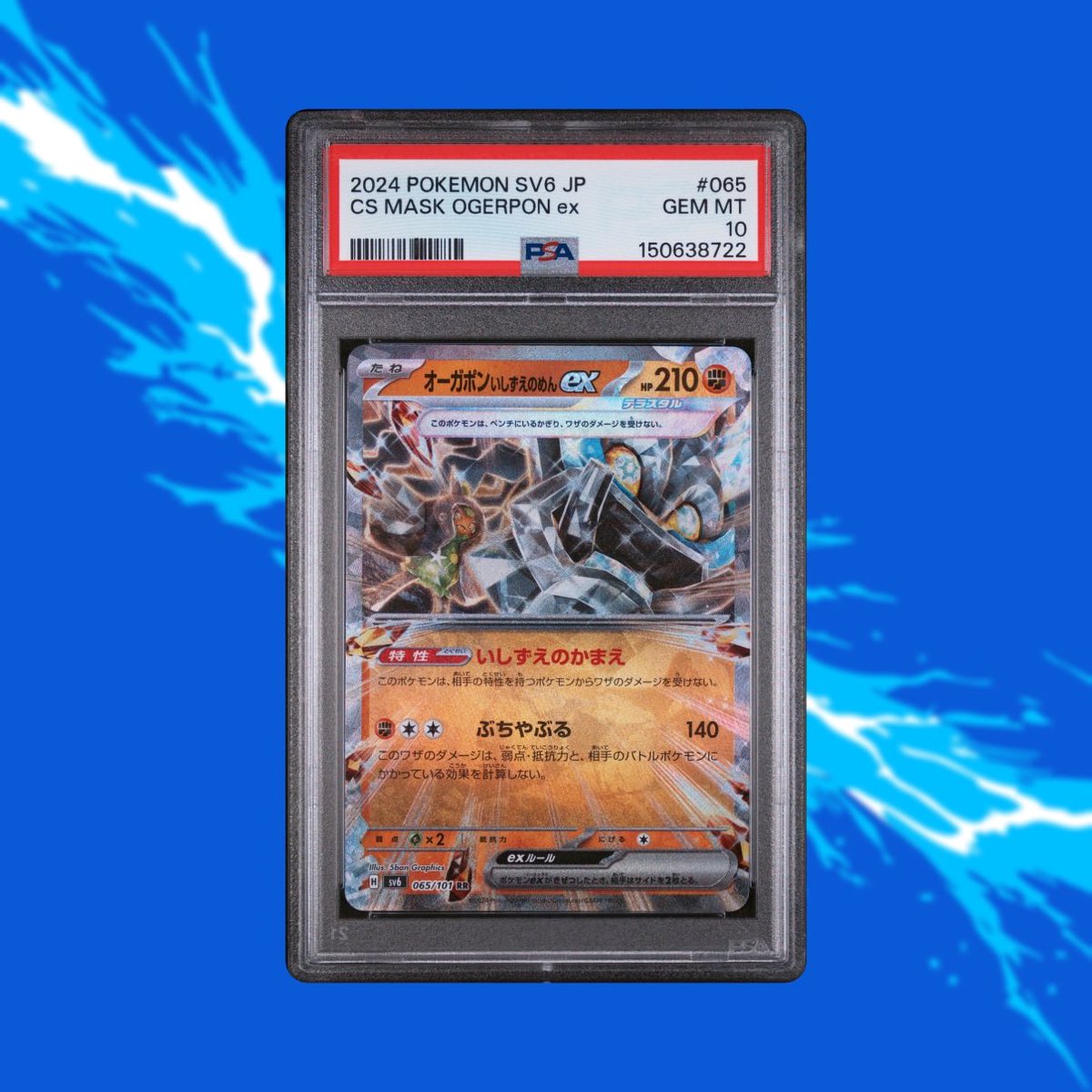 Koto Collectibles tweet media