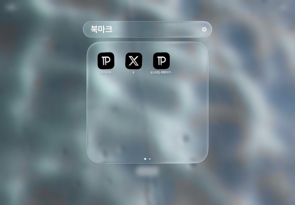 (반동결) 너울 tweet media