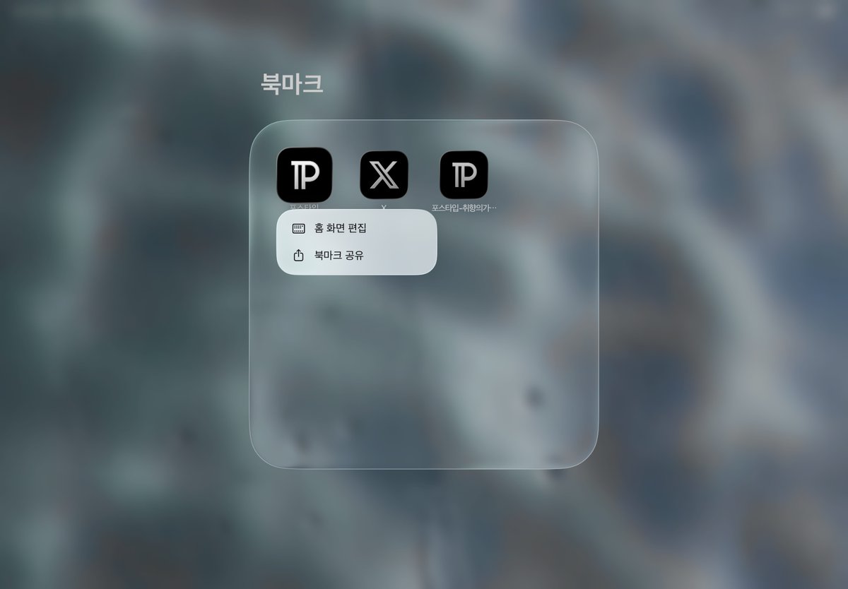 (반동결) 너울 tweet media