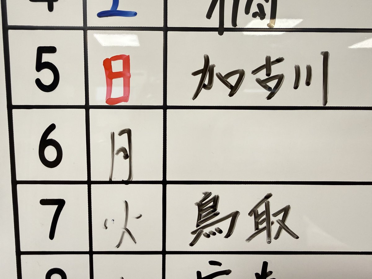 船乗りHonpo6ch【乗船中】 tweet media