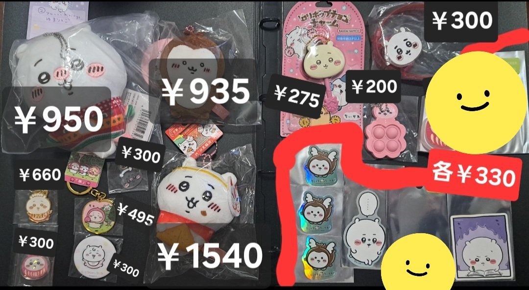 ゆきりんご tweet media