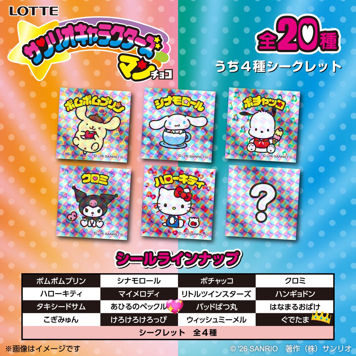 まにょ￤ tweet media