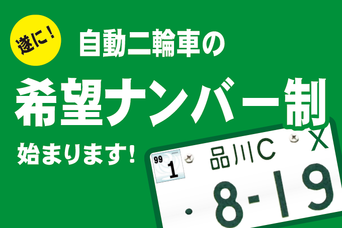 ライコランドグループ公式🏍 tweet media