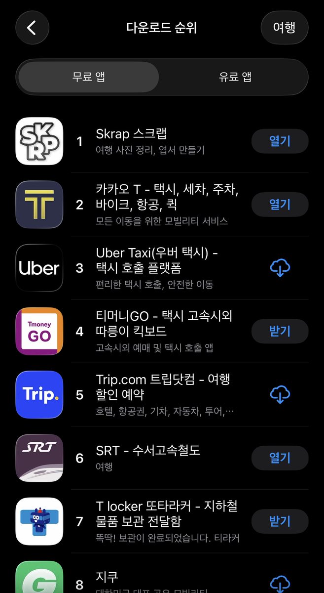 Jay Bong tweet media