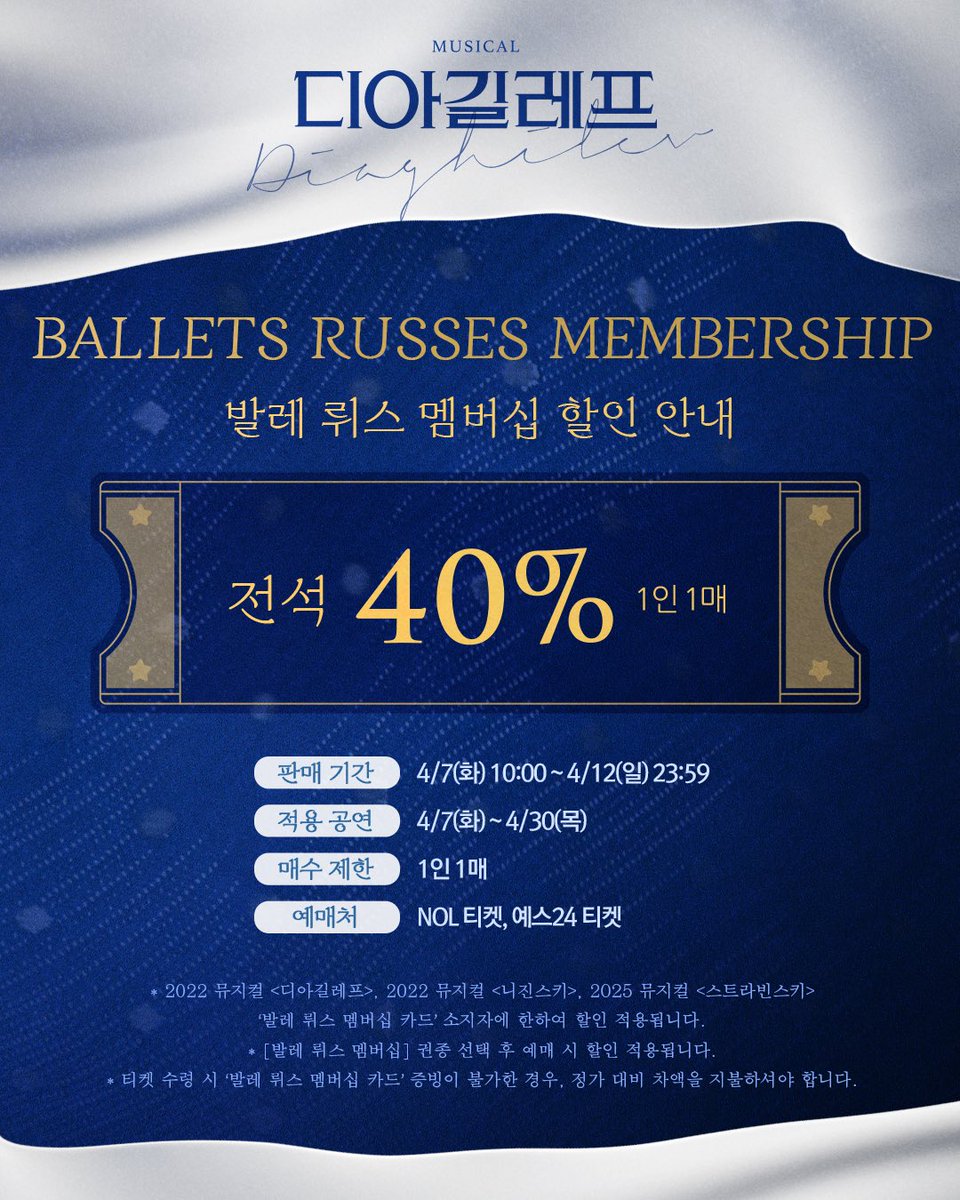 (주)쇼플레이 tweet media