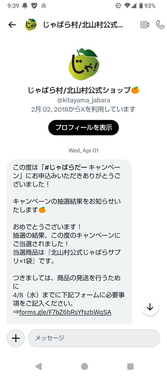 コイ太郎 tweet media