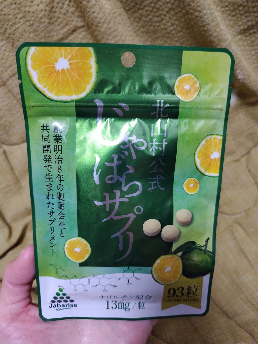 コイ太郎 tweet media