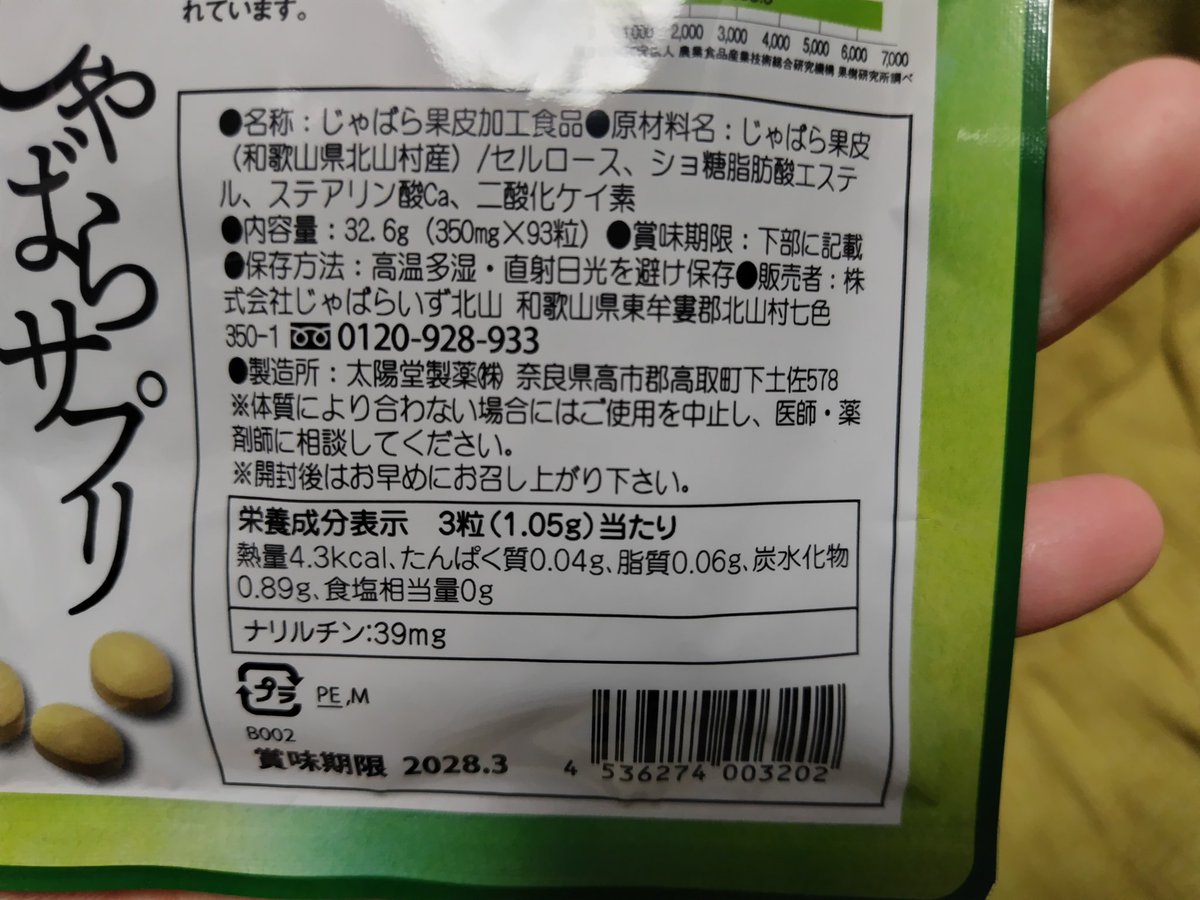 コイ太郎 tweet media